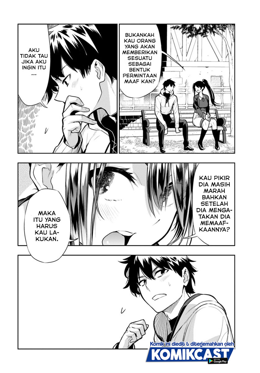 The Adventurers That Don’t Believe In Humanity Will Save The World (Ningen Fushin no Boukenshatachi ga Sekai o Sukuu Youdesu) chapter 13